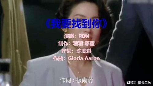 我要找到你,跟随我要找到你，开启神秘之旅