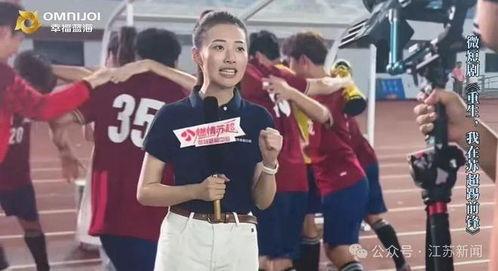 重生，我在苏超踢前锋,苏超前锋的荣耀重生之路