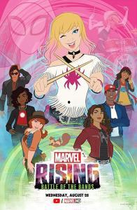 漫威崛起：乐队之战,乐队之战——摇滚乐与超级英雄的跨界传奇