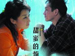 甜蜜的烦恼,品味生活中的甜蜜与挑战