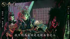 金光御九界之鬼途奇行录,金光御九界中的神秘探险之旅