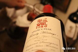 留世酒庄,传承千年酒文化的瑰宝之地