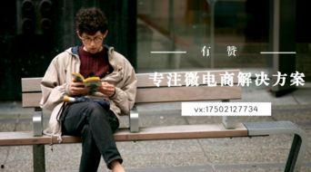 继父的逆袭中（一家三口半,继父的逆袭第三部,心动校准线）,一家三口半的温馨蜕变之旅