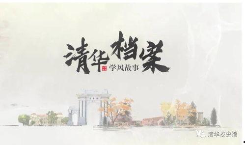 七先生与哑巴花,七先生与哑巴花的传奇邂逅