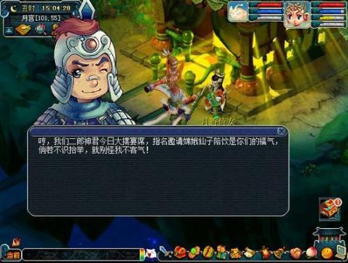 奇幻西游：新世界 八戒,新世界——八戒的奇幻冒险之旅