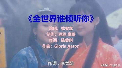 全世界倾听你,倾听世界的声音