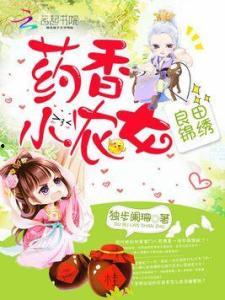 锦绣小农女,描绘乡村女性的美丽画卷